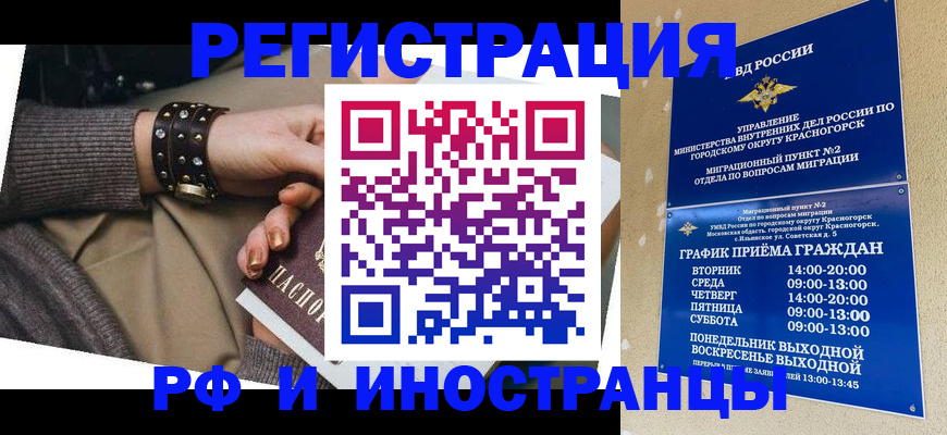 регистрация для дет. сада в Псковской области