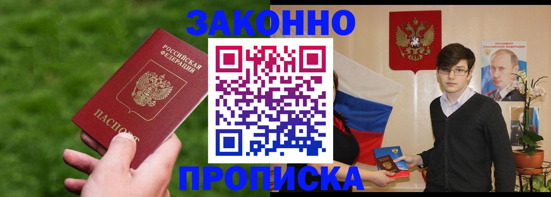 найти адрес прописки в Псковской области